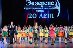 ССХ