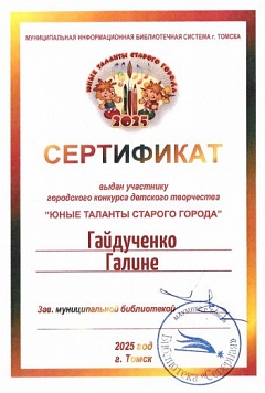 Достижения изостудии 