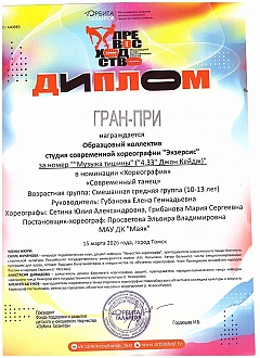 ���������� ������ ����������� ����������� 