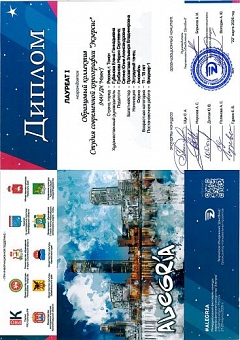 ���������� ������ ����������� ����������� 