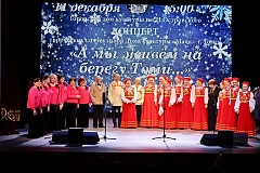 Вокальные ансамбли Дома культуры «Маяк» выступили в г. Северск