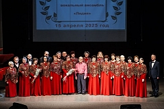 Вокальный ансамбль 