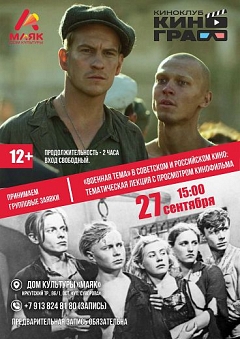 :    27    ,    .   .