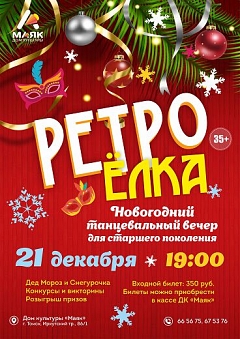 ���������� ������������ �����