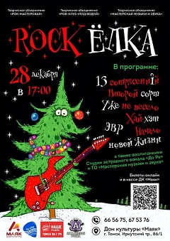 ������� ������! � ���������� ������ ����, � �����������, 28 ������� � 17:00 � ���� �������� ����� ��������� ������������� ������� � ���������� ����-���� � �������� ������� � ����������� ���-����� ������.