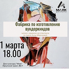 ����������� ����� 