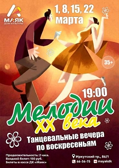 ������������ ����� 