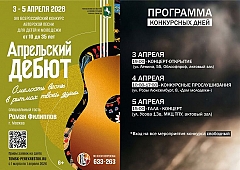 XVI ������������� ������� ��������� ����� ��� ����� � �������� 