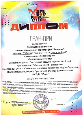 ���������� ������ ����������� ����������� 