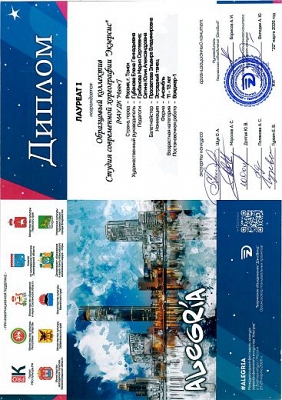 ���������� ������ ����������� ����������� 