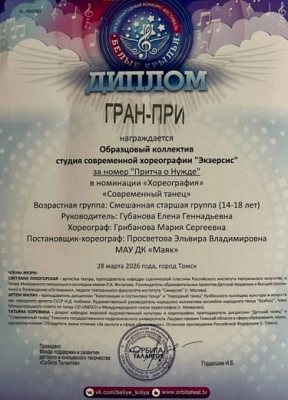 ���������� ������ ����������� ����������� 