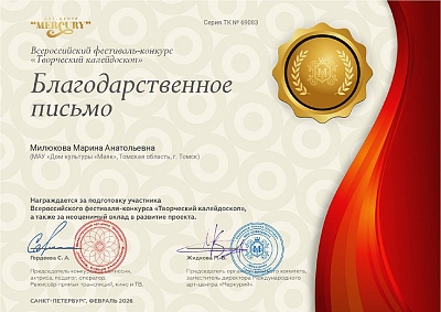 ���������� ����������� ����������� 