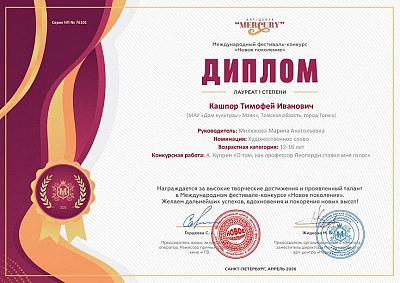 ���������� ����������� ����������� 