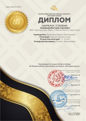 ���������� ����������� ����������� 