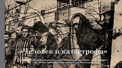 ����������� �������� 