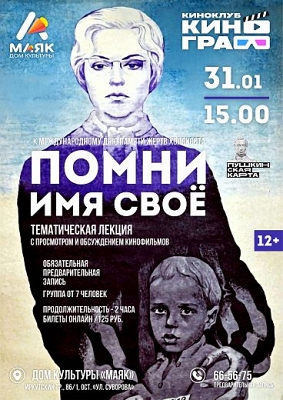 ������� ��������� 