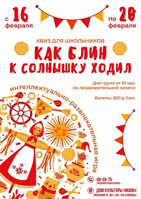 ���� �� ���������