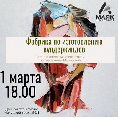 ����������� ����� 