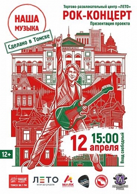 ������ �����: ���� ������ ������� � �����!