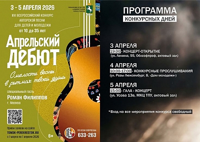 XVI ������������� ������� ��������� ����� ��� ����� � �������� 