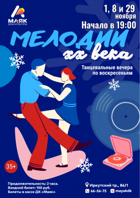 ������������ ����� �������� XX ����!